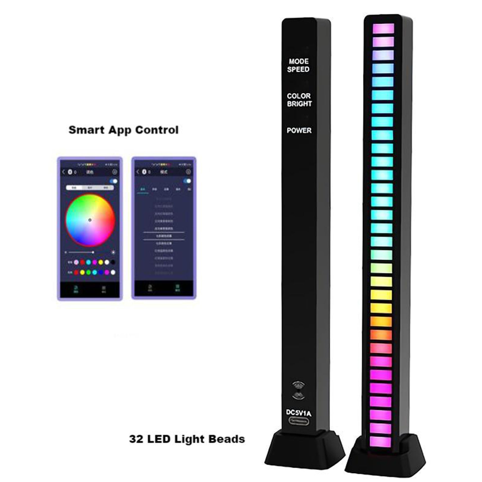 Voice-Activated Music Sync Atmosphere RGB LED Light Bar.