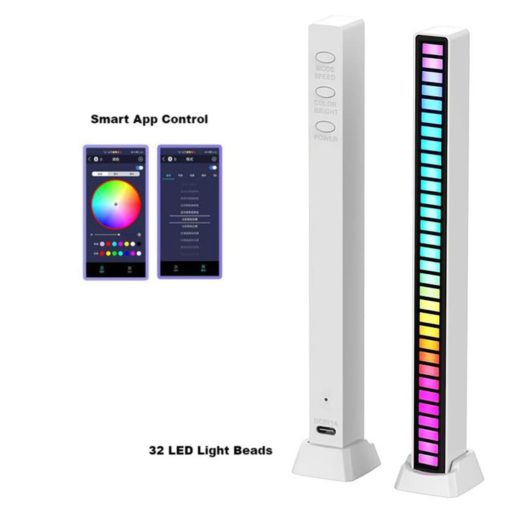 Voice-Activated Music Sync Atmosphere RGB LED Light Bar.