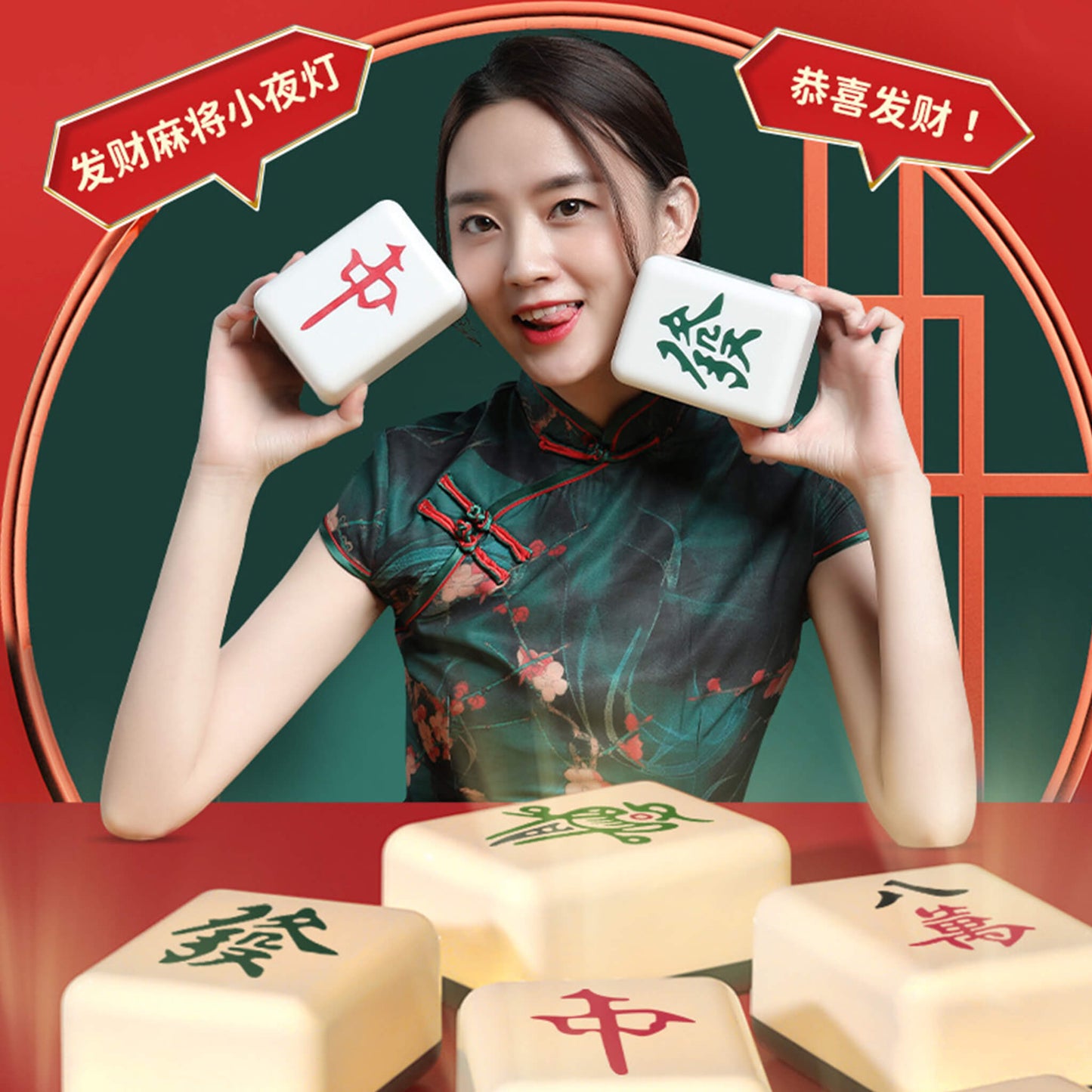 Novelty Mahjong Shape Table Lamp